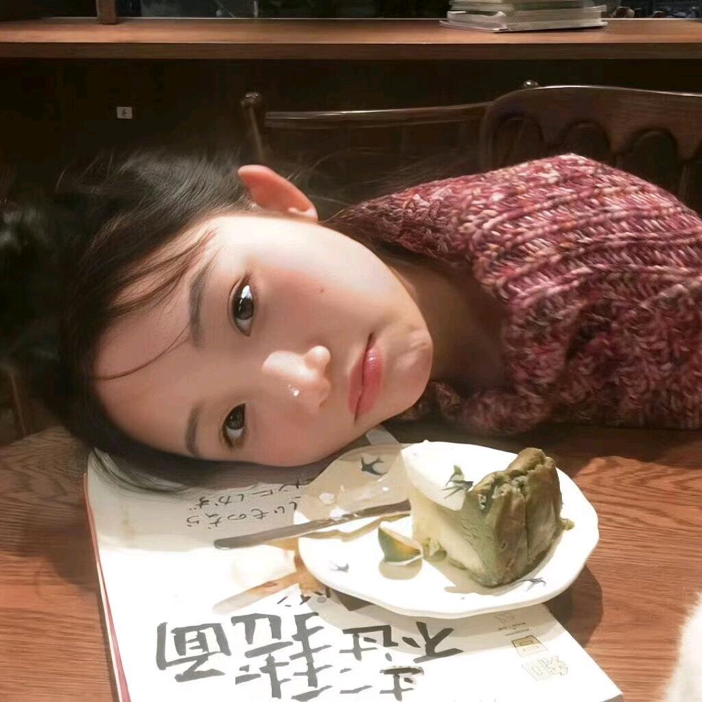 千金小羊不散