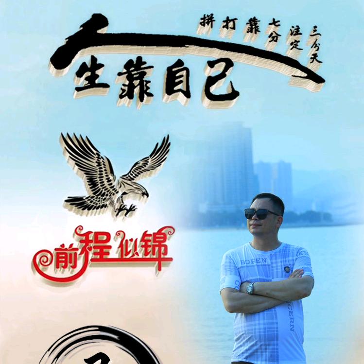 舍 ● 得(2)