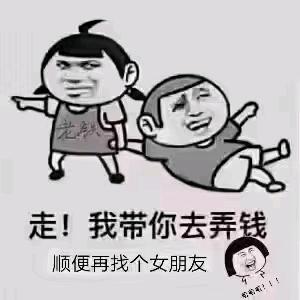 心想事成