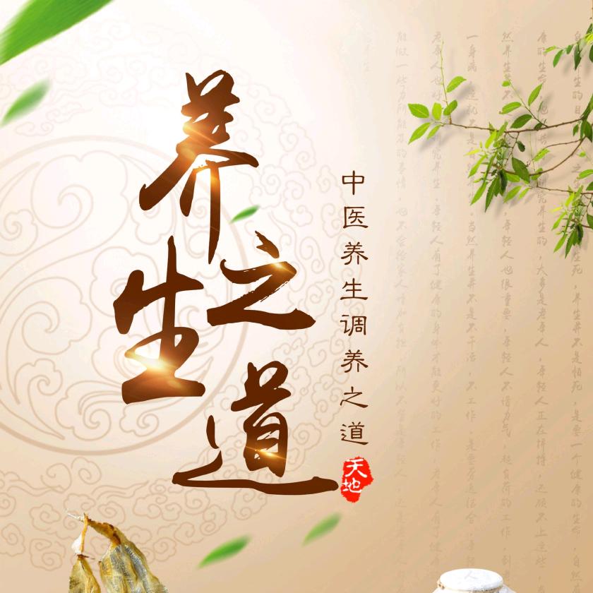 易身珍艾理疗馆