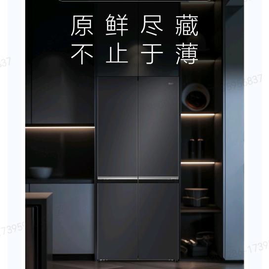汝阳海尔电器