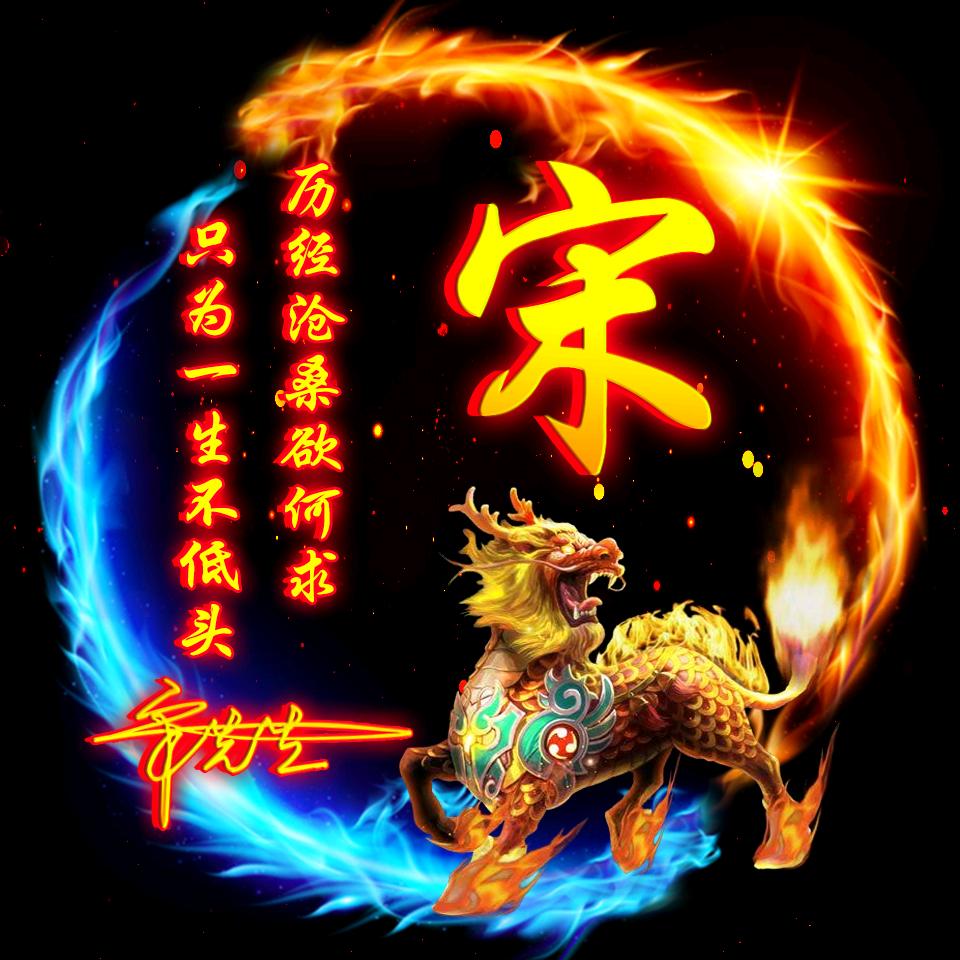 福泰康宁
