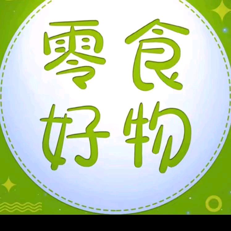 琳琳零食铺