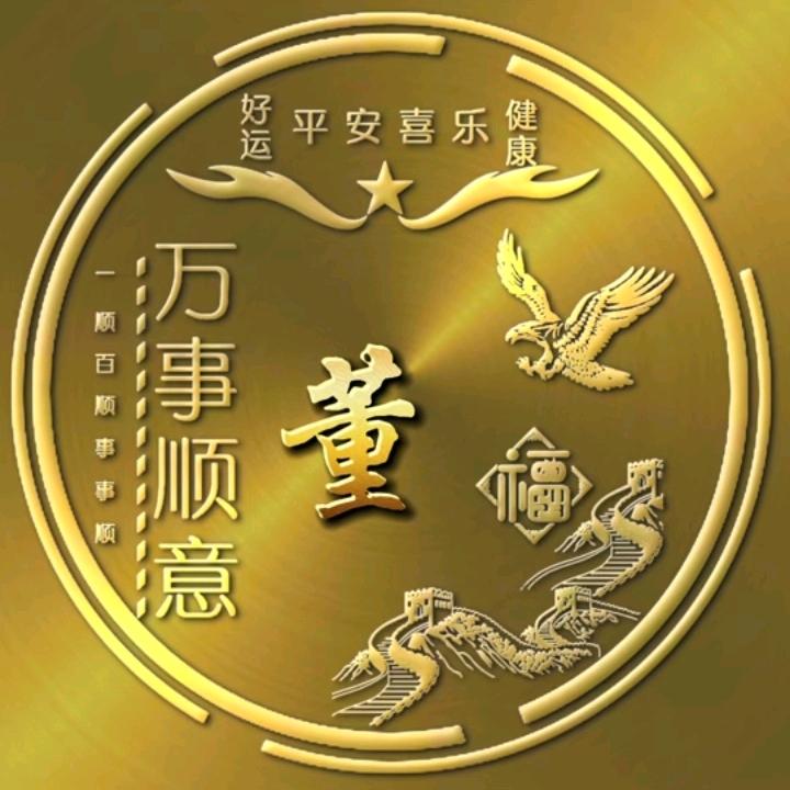 [问心无愧]