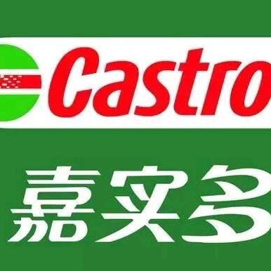 桐梓县智成汽修