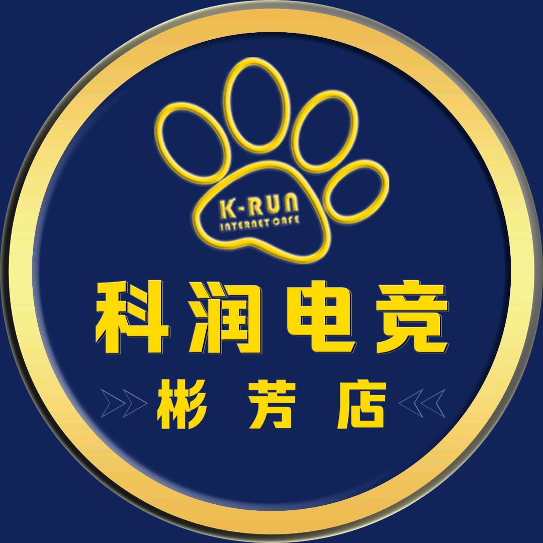 梅州市梅江区彬芳大道科润网吧