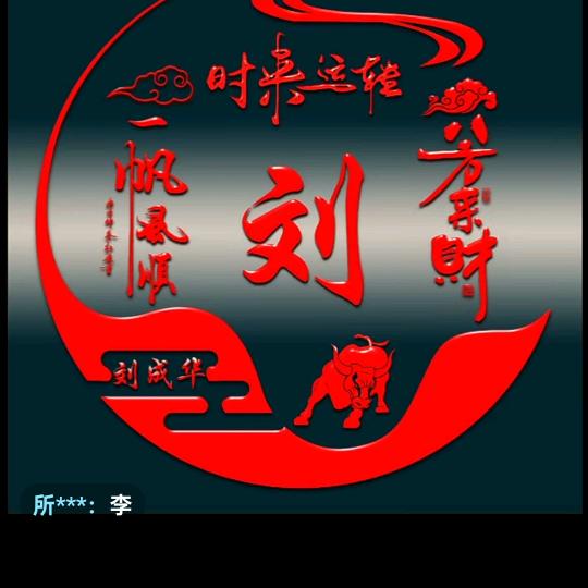 宣城黄梅戏剧团