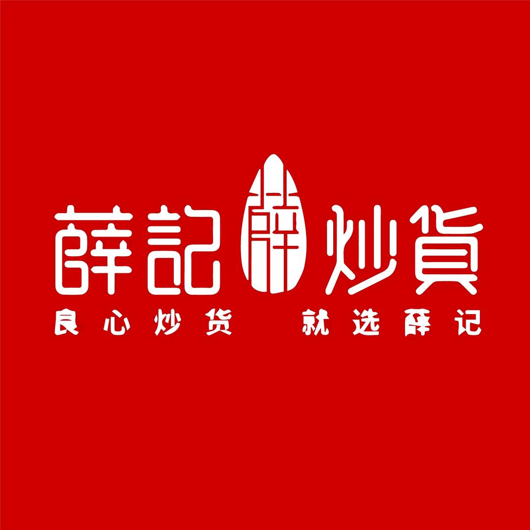 大成吃喝玩乐