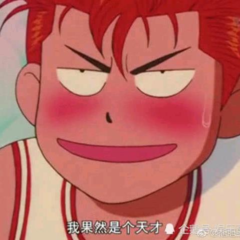 不要太辣