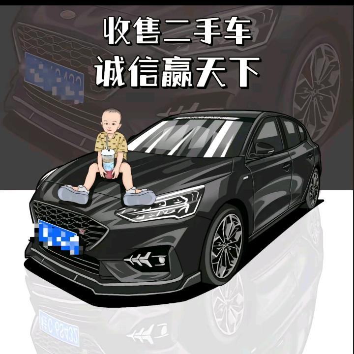阳城永登汽修汽车租赁二手车