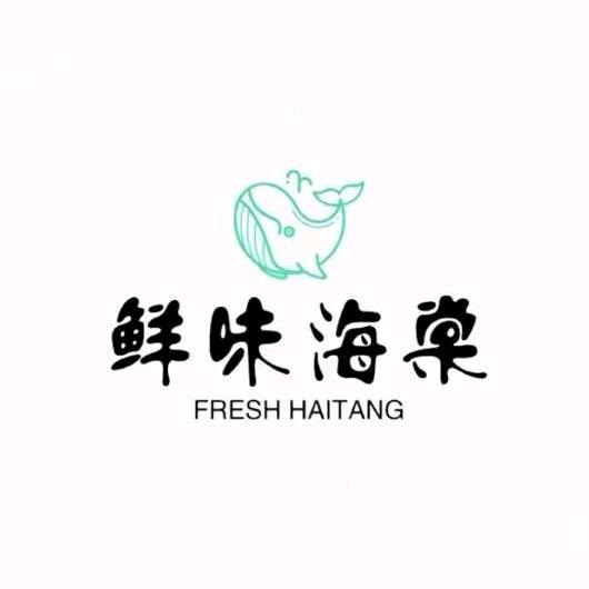 鲜味海棠九节虾干工厂