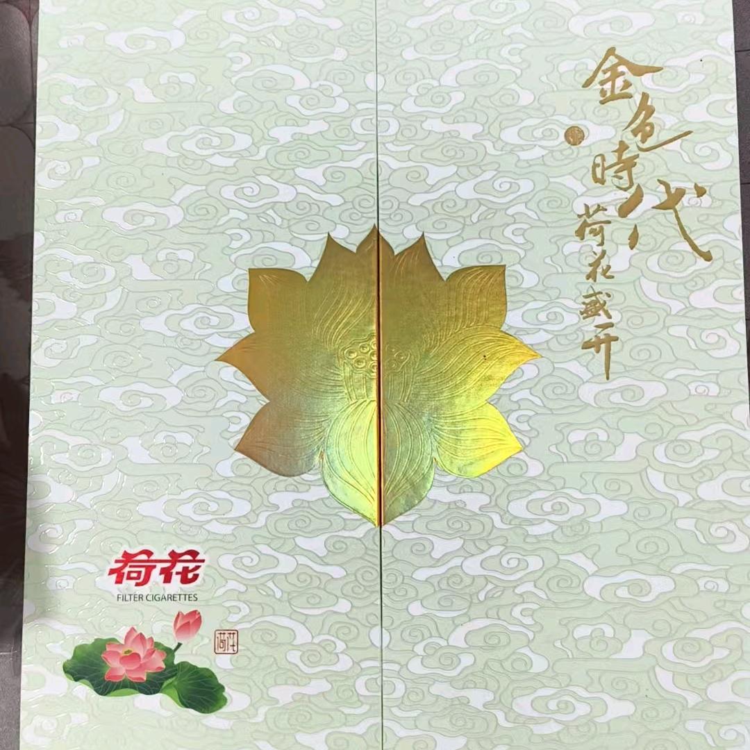 全国包邮