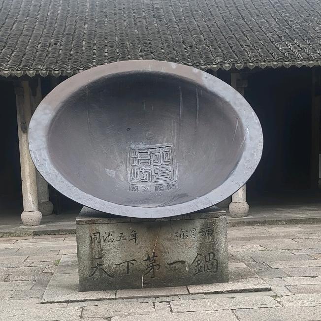 盛