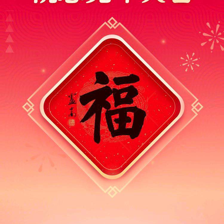 长长久久2551
