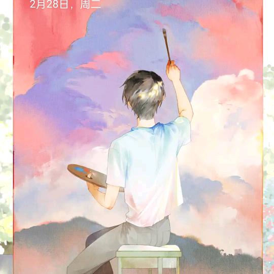 陈小天