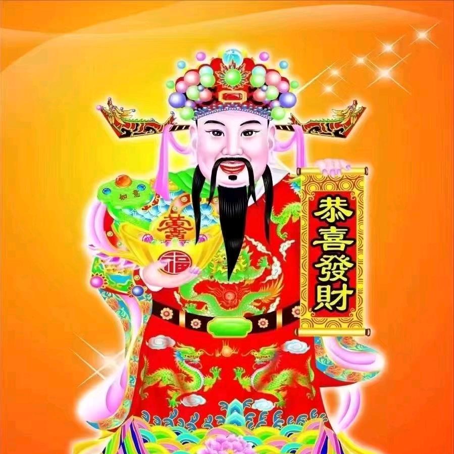 @财神爷的掌上明珠