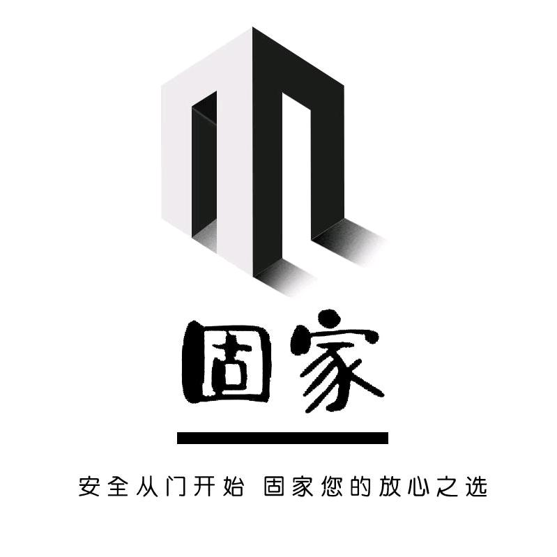 固家门业线下对接