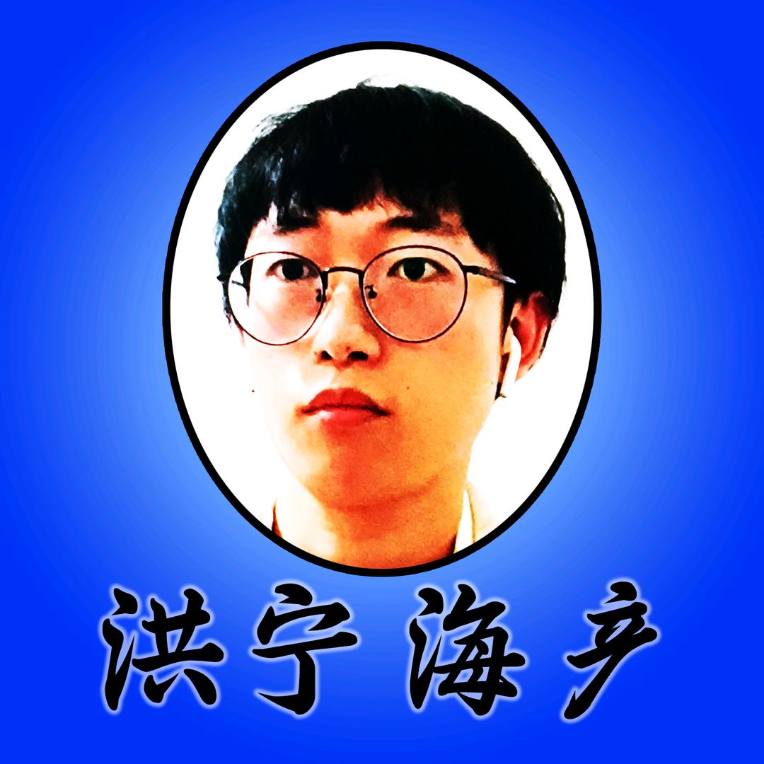 洪宁海产