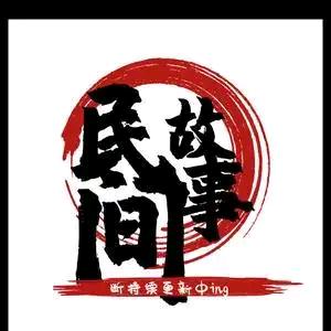 故事广播