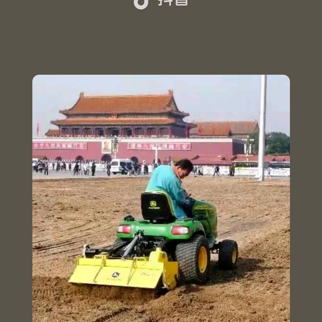 格局