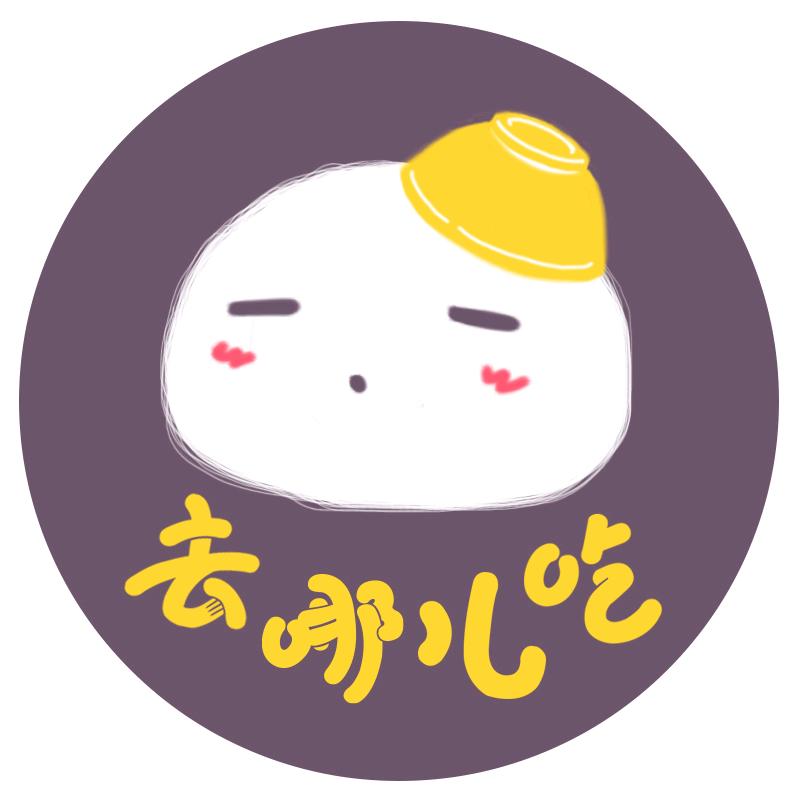 呼市去哪儿吃