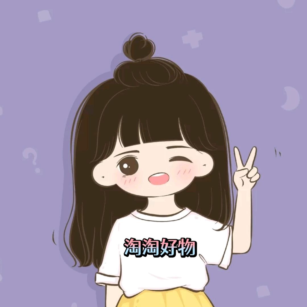 淘淘好物