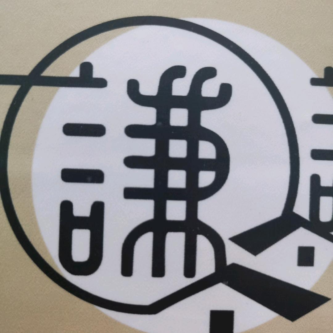 元奋大鱼智慧