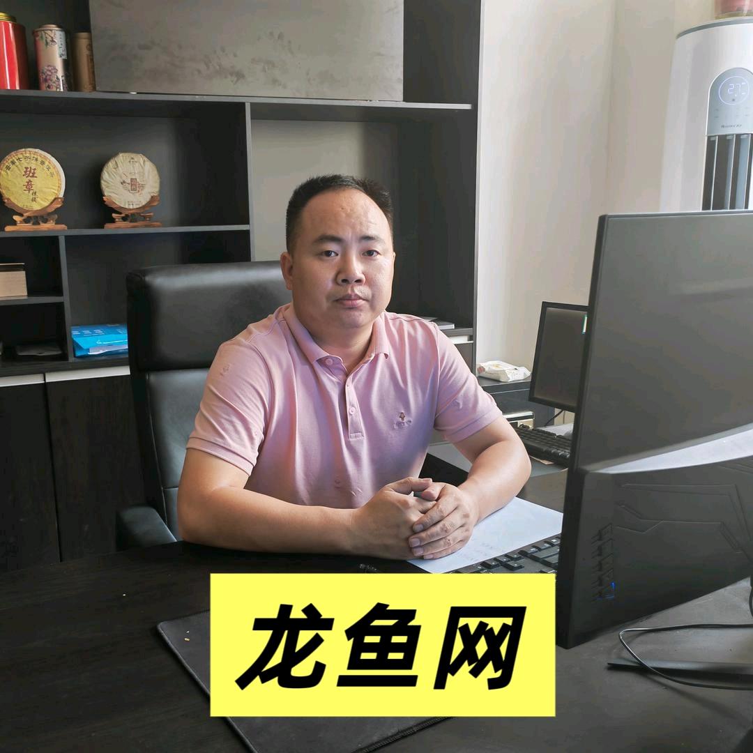 龙鱼网二手机床APP交易平台