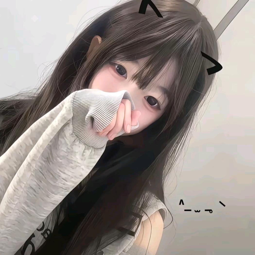 糕冷妍.