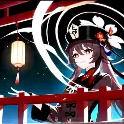 冤种