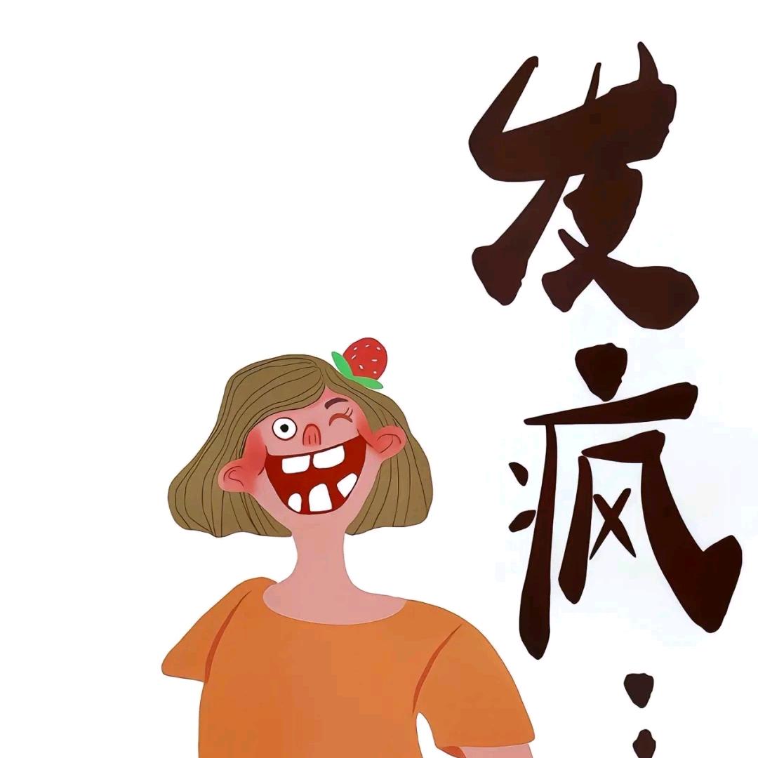 逃命的皮燕子