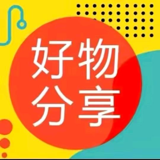 晓晓好物分享