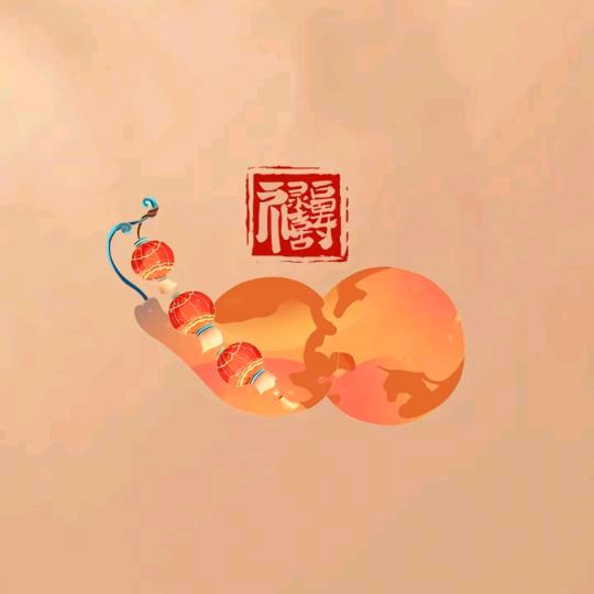 鬼都害怕