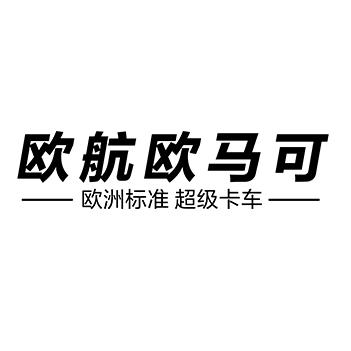 宿州通途汽车贸易服务有限公司