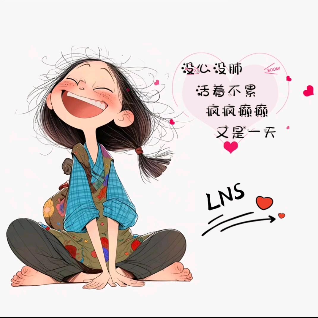 🎈@黑妞