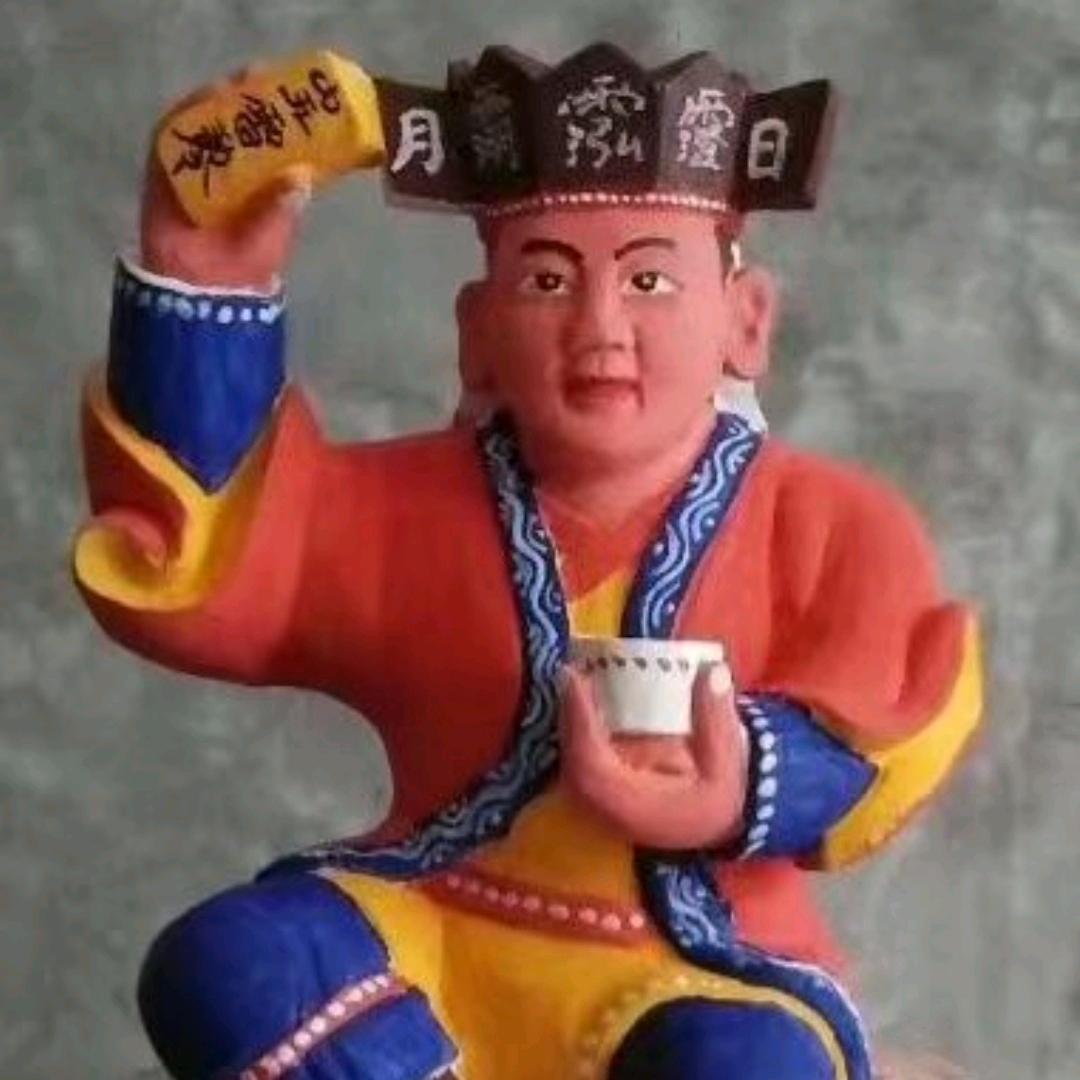 茅山派：五行道长