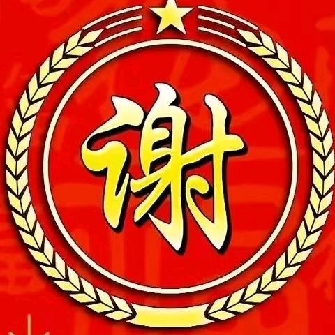 一出好戏