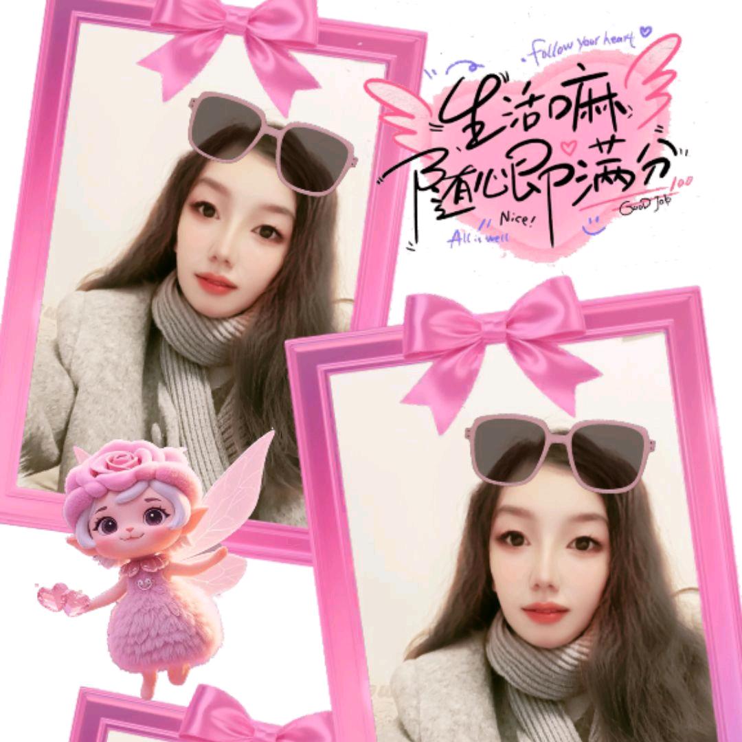 এ᭄遇ꦿ⁵²⁰见এ#^_^#*