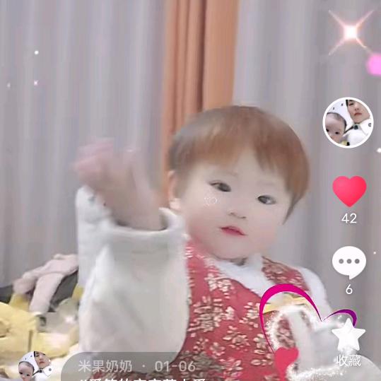 米果奶奶