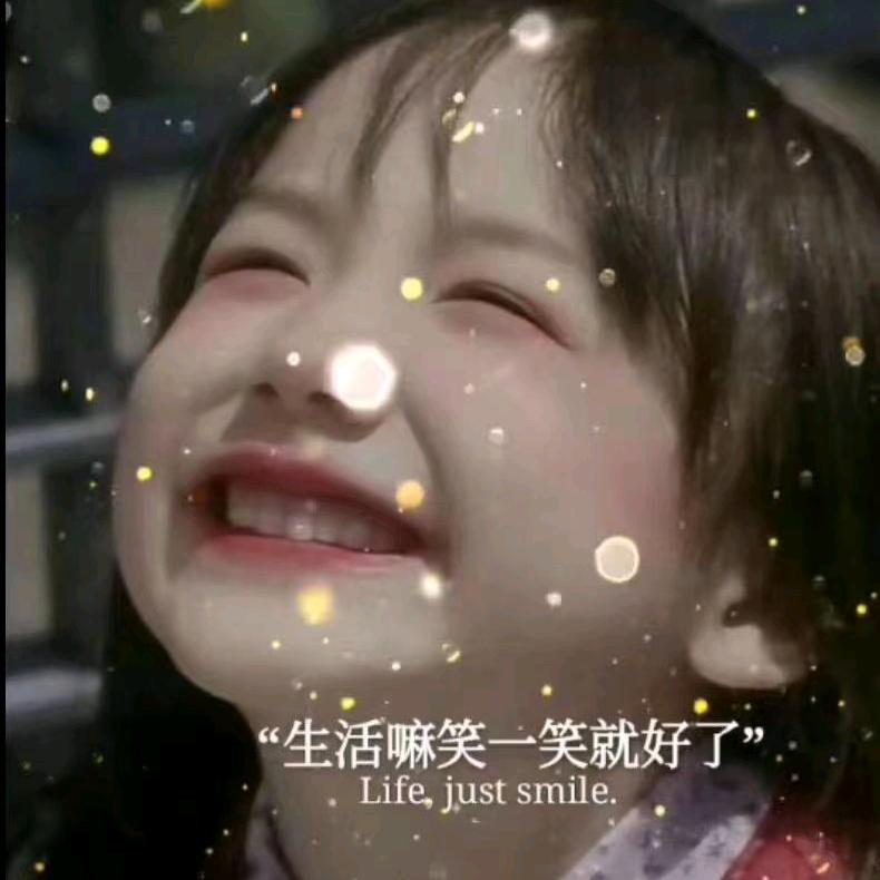 💞知足꧔ꦿ᭄常乐꧔ꦿ᭄💞