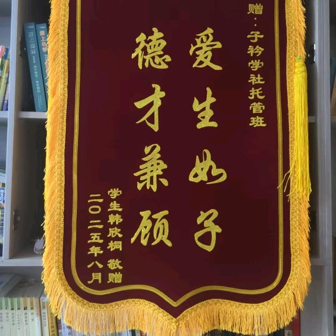 子衿学社