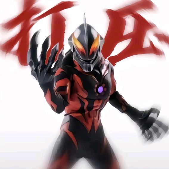 超级贝利亚大帝