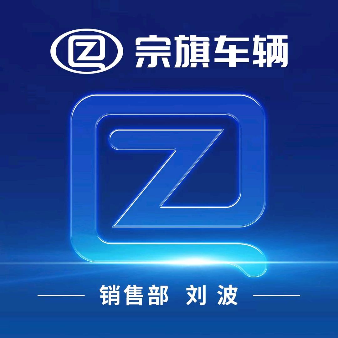 宗旗电动车波仔