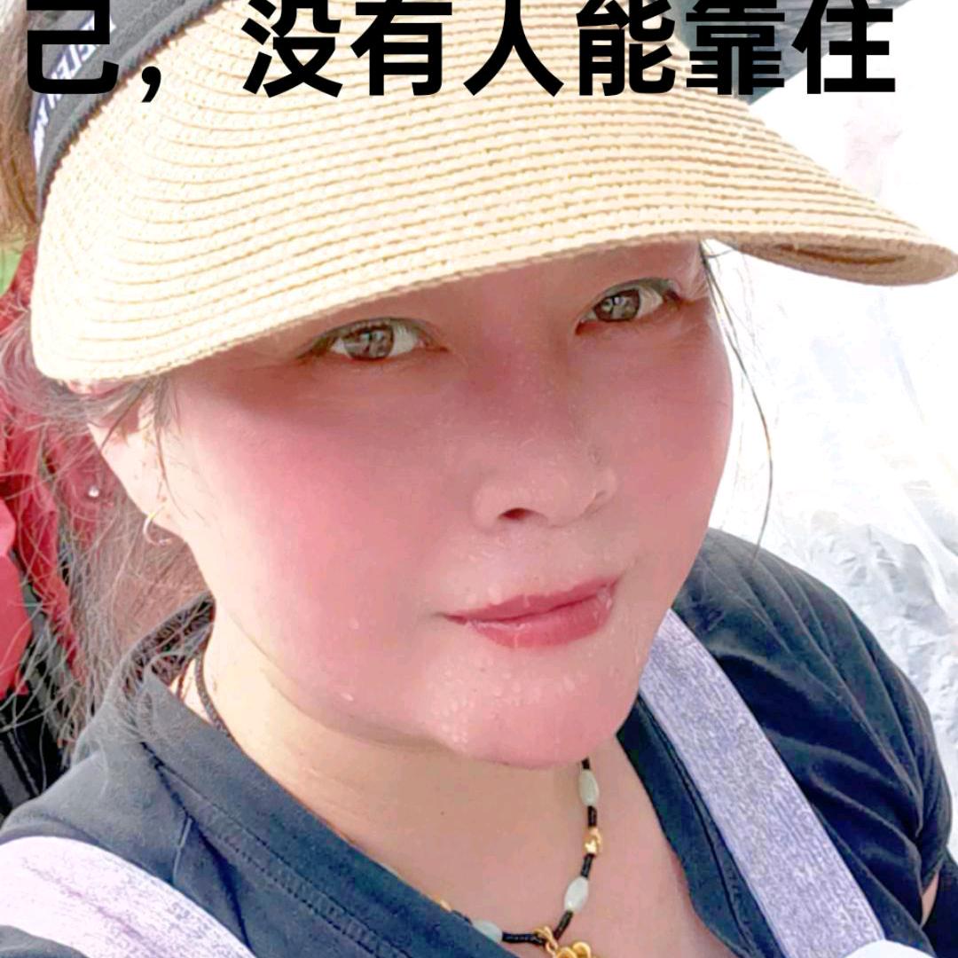 单身姐