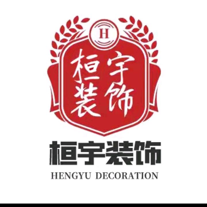 沈阳桓宇装饰工程有限公司
