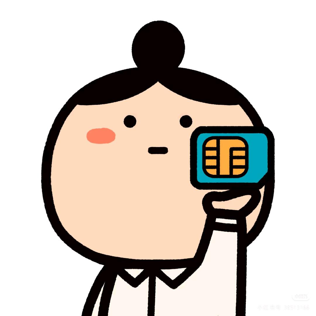 星光流量卡