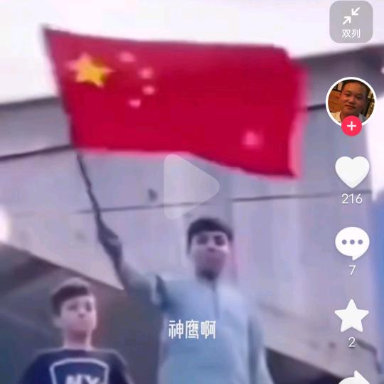 路路通