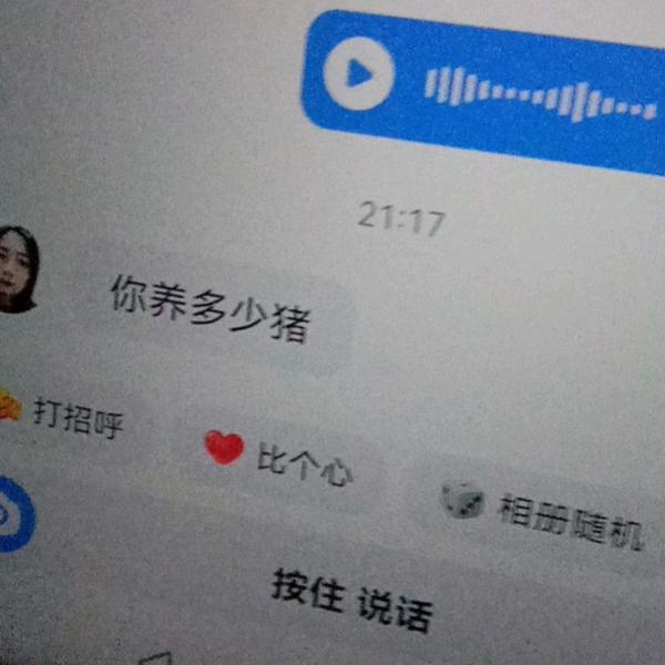 大王