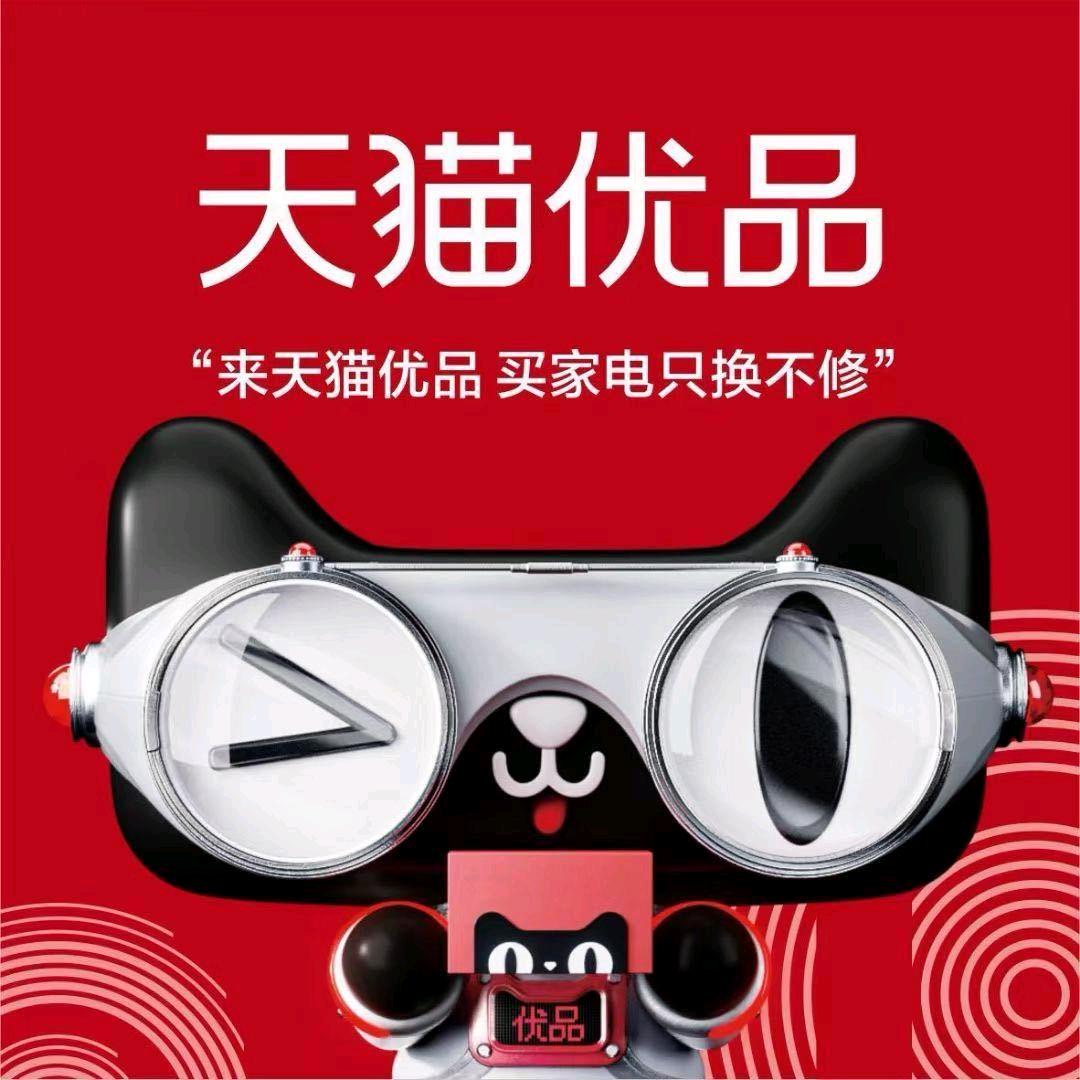 天猫优品电器体验店~胡寨店