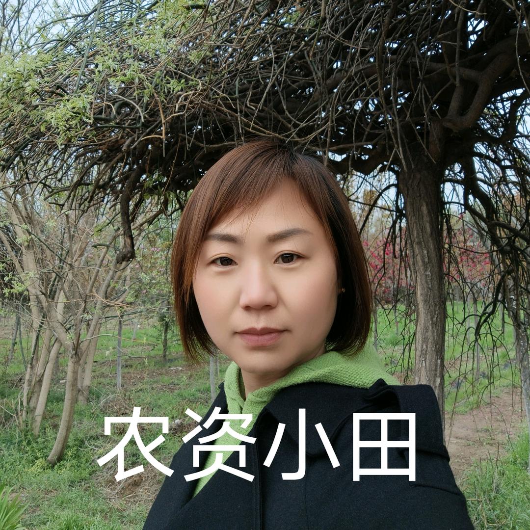 富平县曹村镇杨师农资服务部